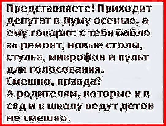 Идёт занятие по теории в автошколе. Один из учащихся спрашивает... весёлые