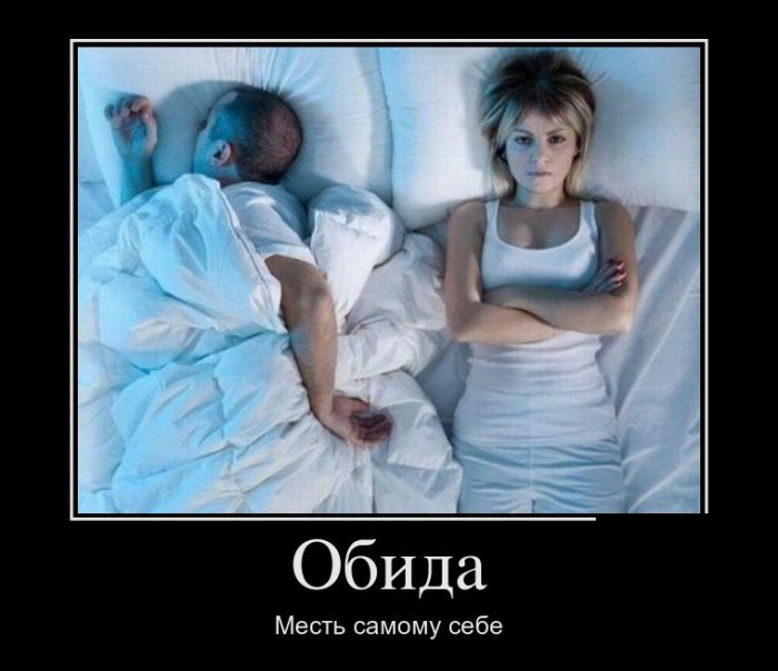 Демотиваторы из нашей жизни со смыслом