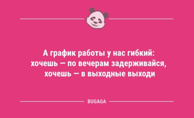 Что нас не убивает - мутирует и пробует еще раз... 
