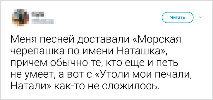 Пользователи твиттера поделились прозвищами, которыми их дразнили в детстве  воспитание,Дети,Жизнь,Истории,Отношения,проблемы