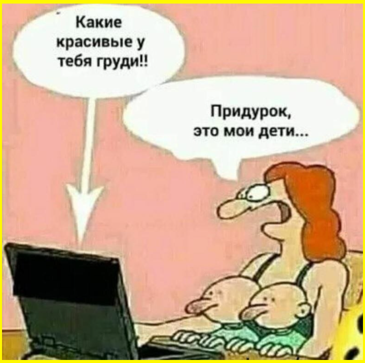 Путь к сердцу мужчины, как и сам мужчина, лежит на диване Путь к сердцу мужчины, как и сам мужчина, лежит на диване