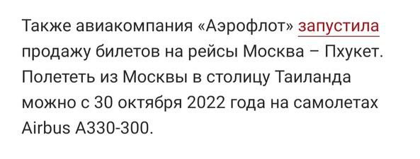 косяки в прессе