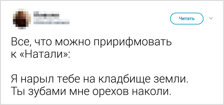 Пользователи твиттера поделились прозвищами, которыми их дразнили в детстве  воспитание,Дети,Жизнь,Истории,Отношения,проблемы