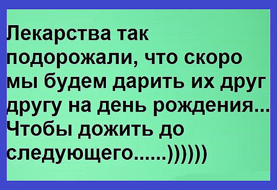 Мужик спрашивает продавца в книжном магазине: — Скажите, у вас есть книга... весёлые, прикольные и забавные фотки и картинки, а так же анекдоты и приятное общение