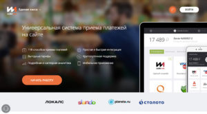 Подключение