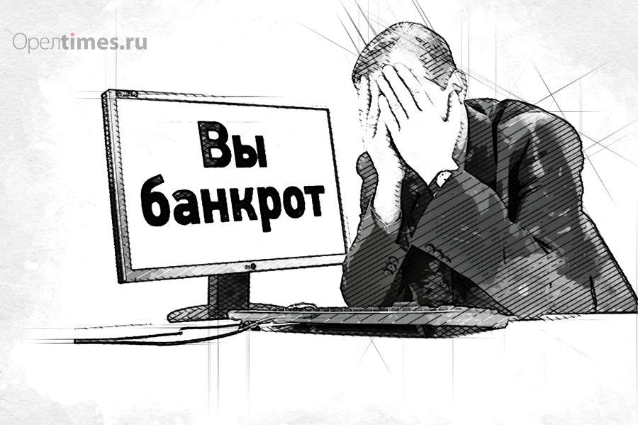 Топ-менеджера орловского банка «Церих» признали банкротом