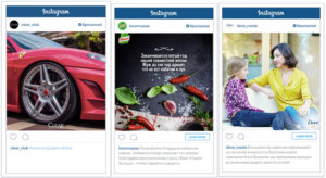 Альтернативные методы заработка в Инстаграме