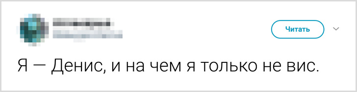 Пользователи твиттера поделились прозвищами, которыми их дразнили в детстве  воспитание,Дети,Жизнь,Истории,Отношения,проблемы