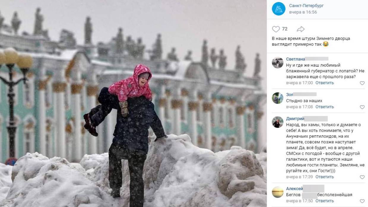Петербуржцы пожаловались на непроходимость дорог в центре города из-за неубранного снега Петербуржцы пожаловались на непроходимость дорог в центре города из-за неубранного снега Общество