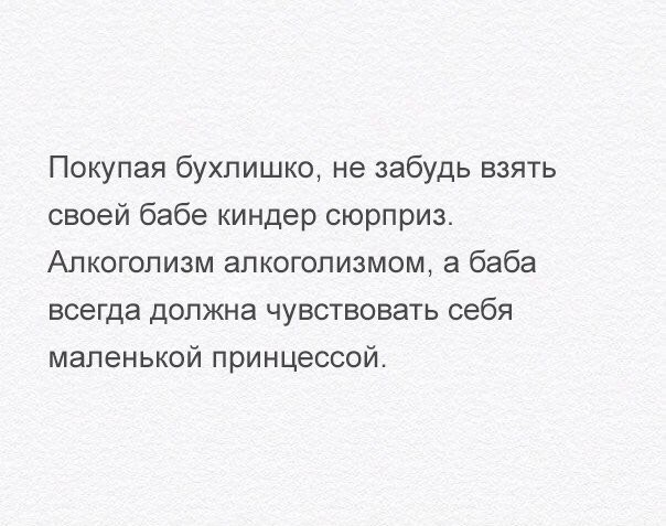 Очередная подборка картинок с подписями картинки с подписями, подборка, юмор