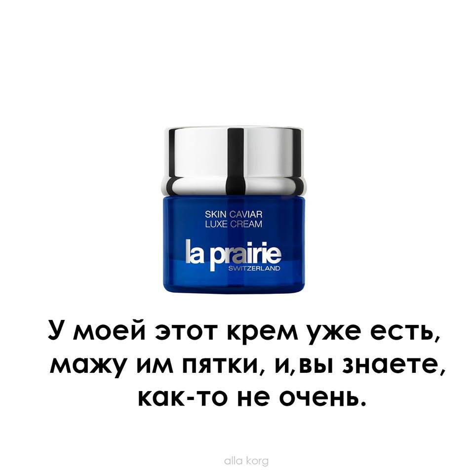 О чём думают мужчины, покупая косметику на 8 Марта, рассказали в соцсетях О чём думают мужчины, покупая косметику на 8 Марта, рассказали в соцсетях
