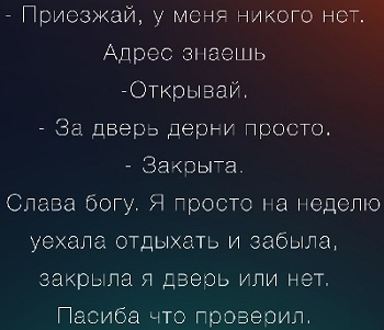 Что нас не убивает - мутирует и пробует еще раз... 