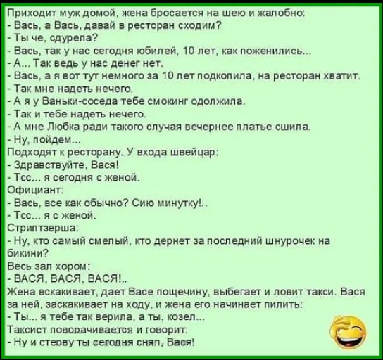 20 шуточек, анекдотов и забавностей в картинках, чтоб посмеяться от души 