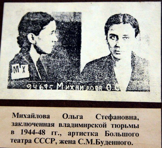 За что Будённый застрелил свою жену? За что Будённый застрелил свою жену?