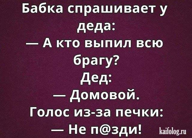 Дверь распахиваеться и в комнату вбегает парень: — Здорово папа!!! весёлые