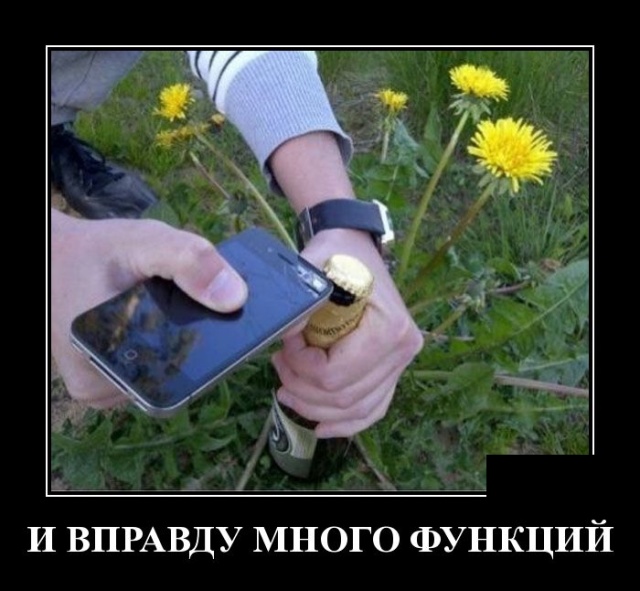 Очередная подборка прикольных и смешных демотиваторов 