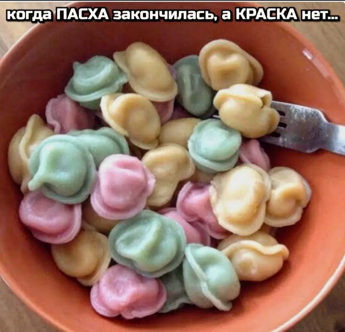 Юмор за день и светлое настоящее Юмор за день и светлое настоящее