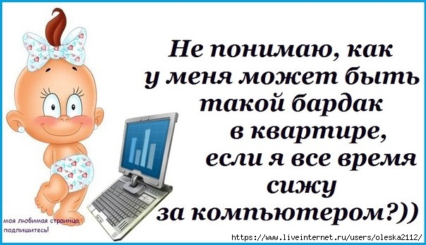 Дочь представляет отцу своего парня: - Это Алик – модный московский шиномонтажье… анекдоты