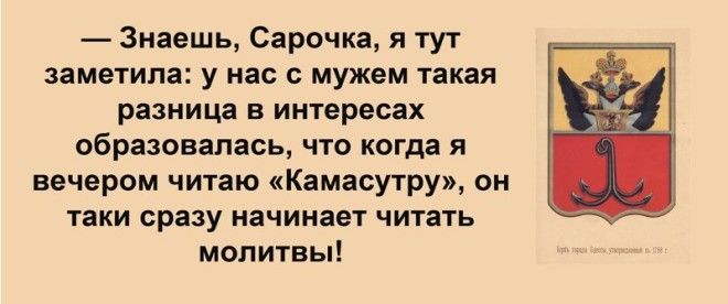 Сарочка, ви таки спите с Яшей? Анекдоты, прикол, юмор