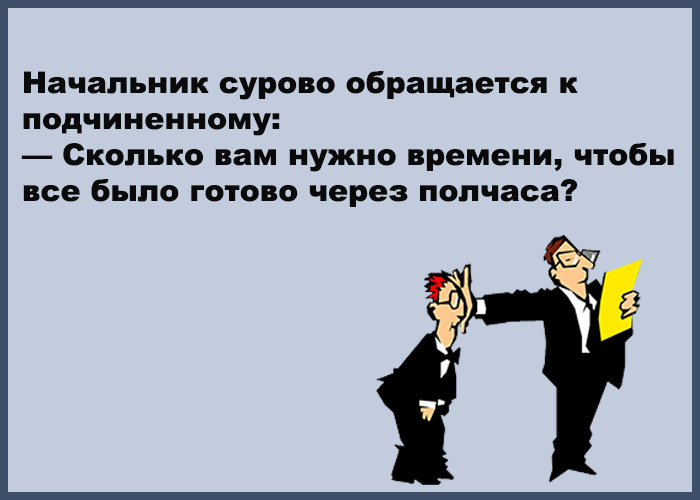 - А вы куда едете на Новый Год? - На попе с горочки. - Подождите, мы с вами!