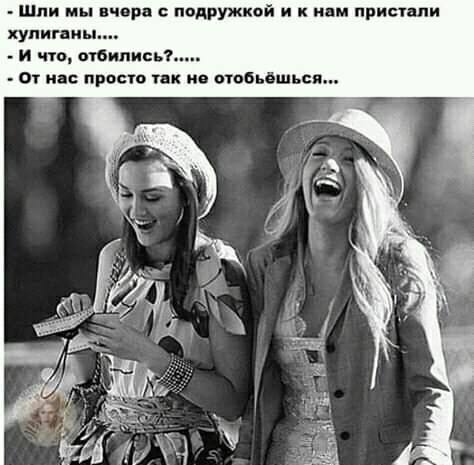 Еду на машине, все пешеходы — козлы. Иду пешком, все водилы — козлы... женщина, девушка, Давай, двери, ничего, Таиланд, открылись, хочешь, козлы, этого, спрашивает, «»1″», хочет, увидели, Мужик, тысяч, Россия, Деревенская, пенсий, индексации