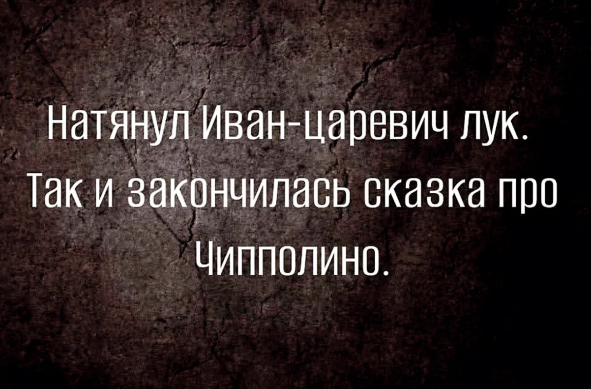 Юмор за день и светлое настоящее Юмор за день и светлое настоящее