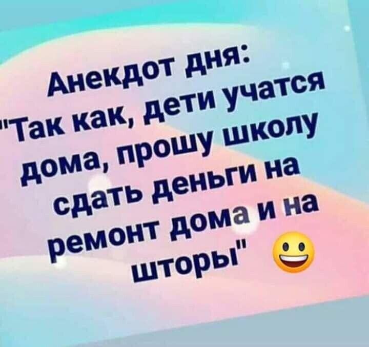 В перерыве футбольного матча в кабину радиокомментатора приходит тренер... Сосиски, такой, понял, сегодня, вести, богатый, всякую, будет, потом, посуду, магазине, молоко, говорила, можешь, домой, меткий, портвейн, Деньги, точно, только