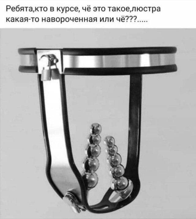 Приколы января 2021. Финал Приколы января 2021. Финал смешные картинки,фото-приколы,юмор