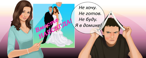Прагматичнвй разговор с женихом девушки, истории, свадьба, юмор