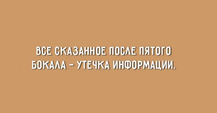 Двадцать открыток, которые поймет каждая женщина 