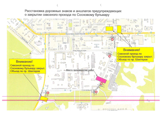 Кемерово рудничный район карта