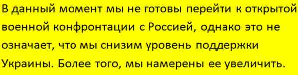 США заявили план военных мер против российского Крыма геополитика,украина