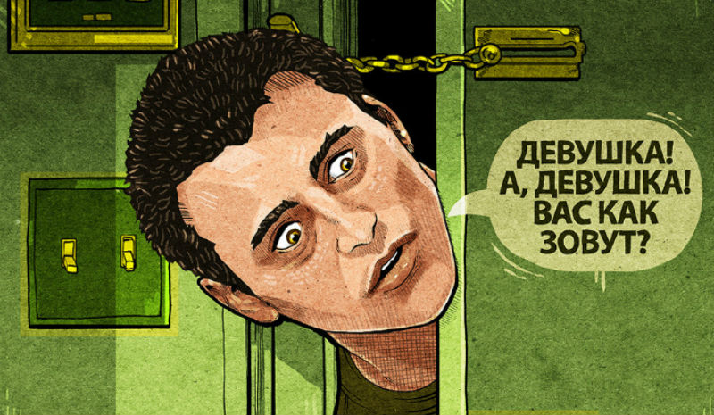 Если бы сериал «Друзья» снимали в СССР