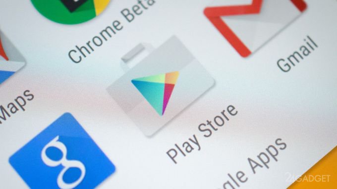 Смартфоны на Android перестанут зависеть от Google Смартфоны на Android перестанут зависеть от Google Android