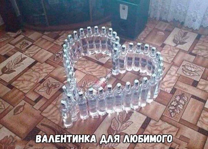 Свежие мемы 