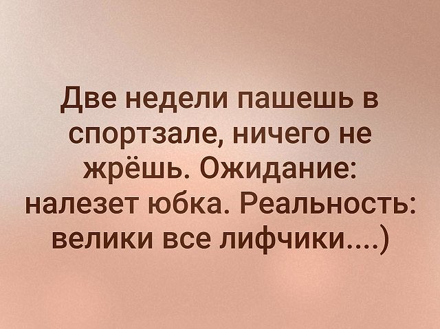 Хочу такую зиму, чтобы не было времени для интернета Хочу такую зиму, чтобы не было времени для интернета анекдоты,веселые картинки,приколы