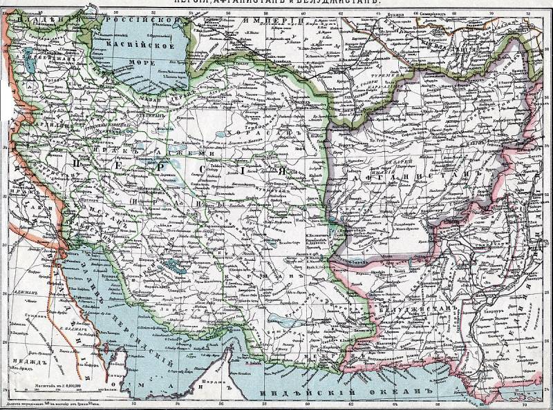 Почему Персия сменила название на Иран история