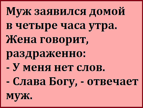 Стоят девчонки, стоят в сторонке, платочки в руках теребят… Потому что на десять девчонок, по статистике: — 3 голубых, 4 алкоголика, 2 разведенных, 2 наркомана и 1 нормальный, но он женат… Стоят девчонки, стоят в сторонке, платочки в руках теребят… Потому что на десять девчонок, по статистике: — 3 голубых, 4 алкоголика, 2 разведенных, 2 наркомана и 1 нормальный, но он женат… анекдоты,демотиваторы,отношения,приколы,юмор
