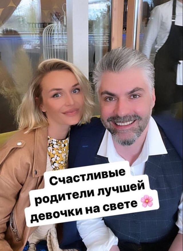 «Я не из тех, кто меняет свои решения»: Полина Гагарина рассказала про отношения с бывшим мужем