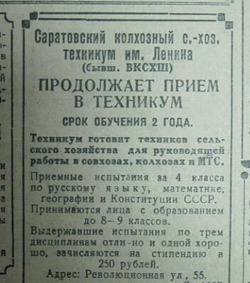 Какие зарплаты и цены были в сталинское время ? история,интересное,былые времена