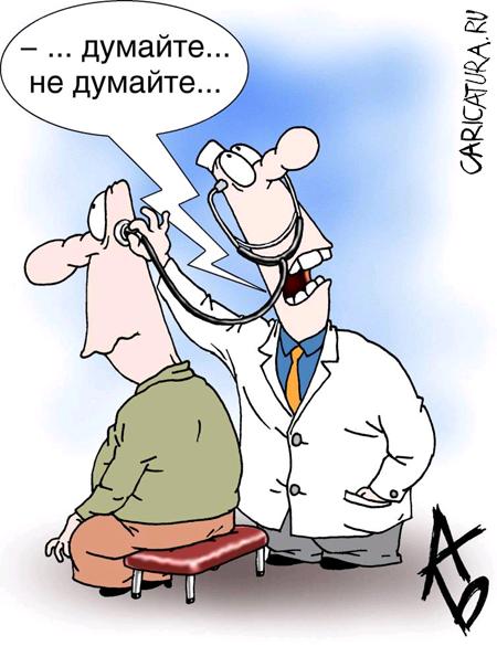 Карикатурки. 28 улыбалок :) 