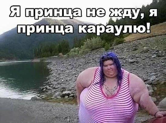 Большая утренняя подборка анекдотов и смешных картинок Большая утренняя подборка анекдотов и смешных картинок