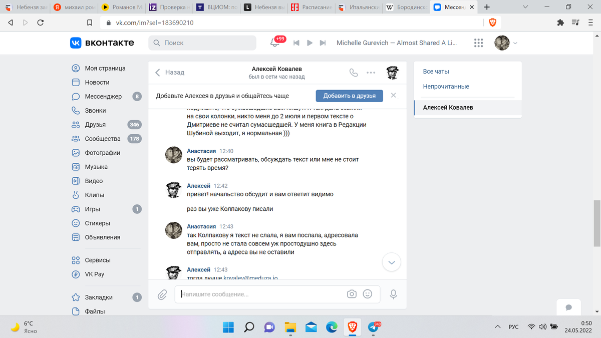 Берем на понт: неожиданное продолжение истории с репортажем "Медузы" о русских зверствах от редактора их отдела расследований Блогеры,геополитика,общество,Политика