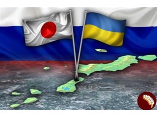 Японско-украинские мечты о Курилах и Крыме геополитика