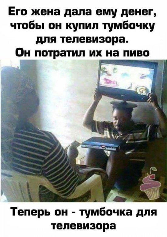 Юмор на разные темы Юмор на разные темы