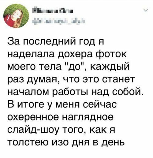 Хочешь похудеть к лету? Спроси меня как! 