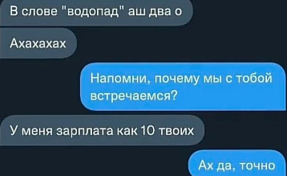 Близорукость открывает скрытые резервы организма. Я, например, научился опознавать свою маршрутку по манере езды 