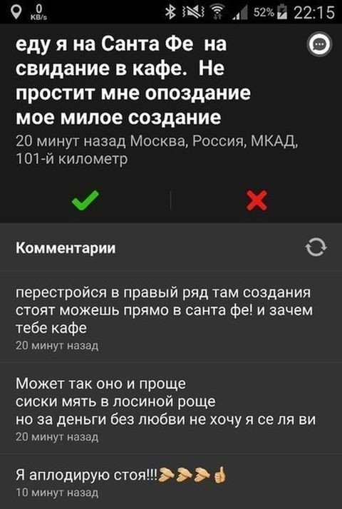 Прикольные картинки на автотематику (20 шт)