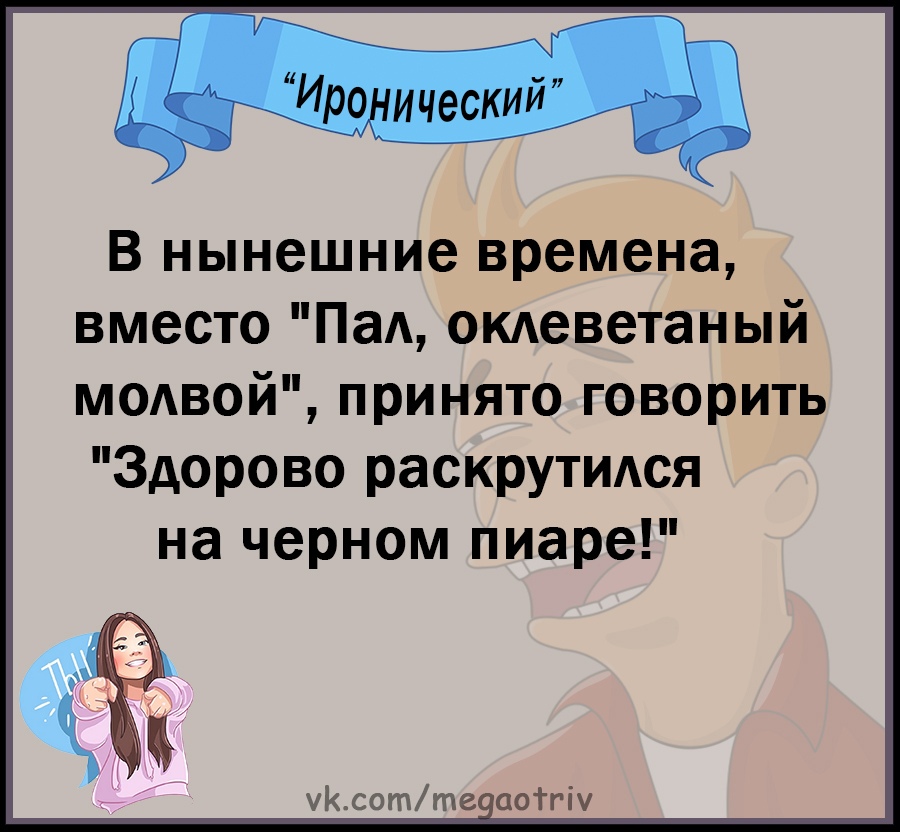 Юмор из интернета 724 Юмор из интернета 724 позитив,смех,улыбки,юмор