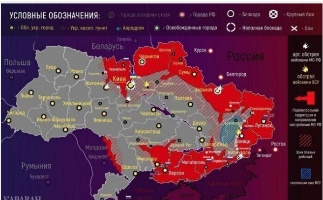 Военная операция на Украине 6 марта 2022: Харьков, Киев, Мариуполь - что происходит сейчас? Карта боевых действий на 06.03.2022 - свежий обзор